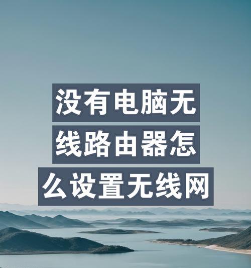 怎样才能精确找到wifi路由器的位置？