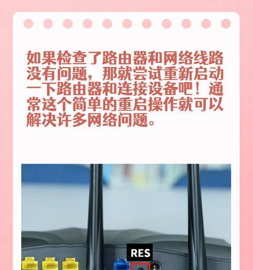 怎样才能精确找到wifi路由器的位置？