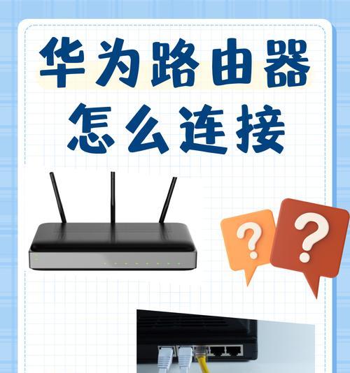 怎样才能精确找到wifi路由器的位置？