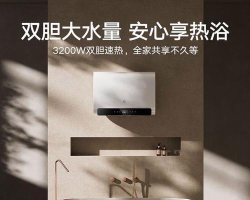 小米热水器价格高原因何在？