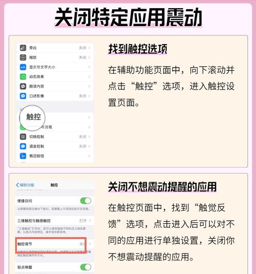 苹果手机如何关闭歌房声音设置？