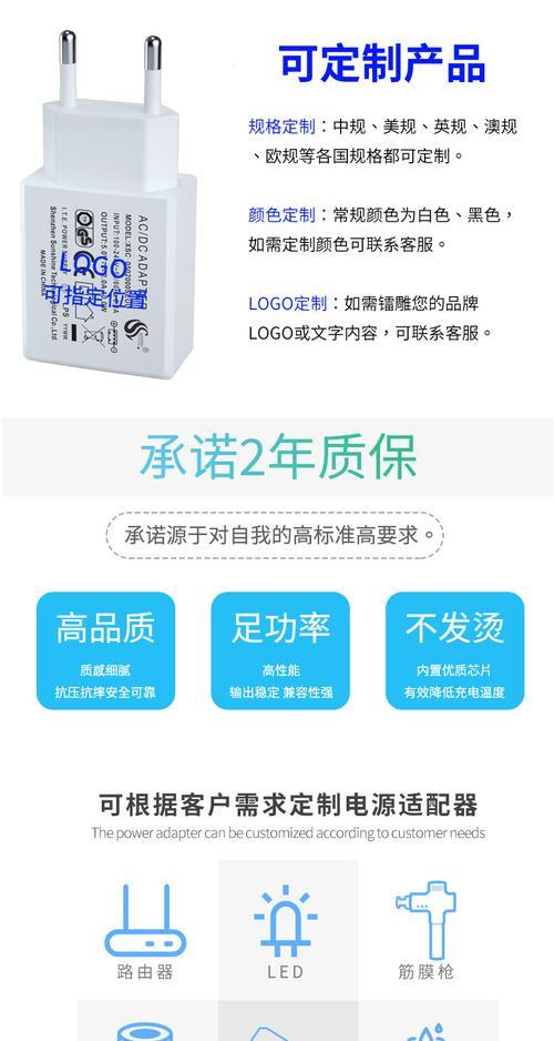 5v2a充电器遵循的协议标准是什么？