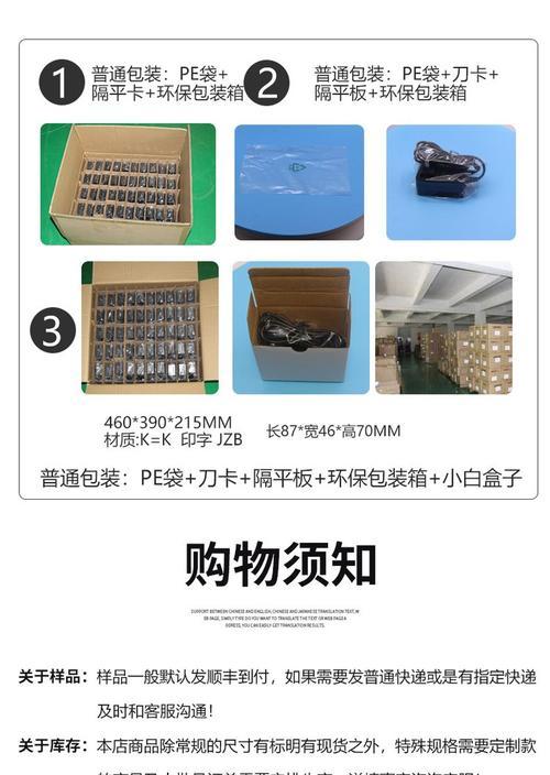 5v2a充电器遵循的协议标准是什么？