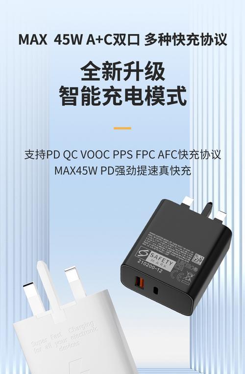5v2a充电器遵循的协议标准是什么？