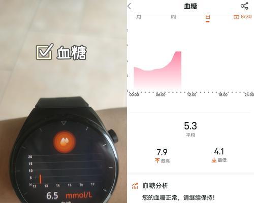 智能手表圆盘心率监测功能如何使用？常见问题有哪些？