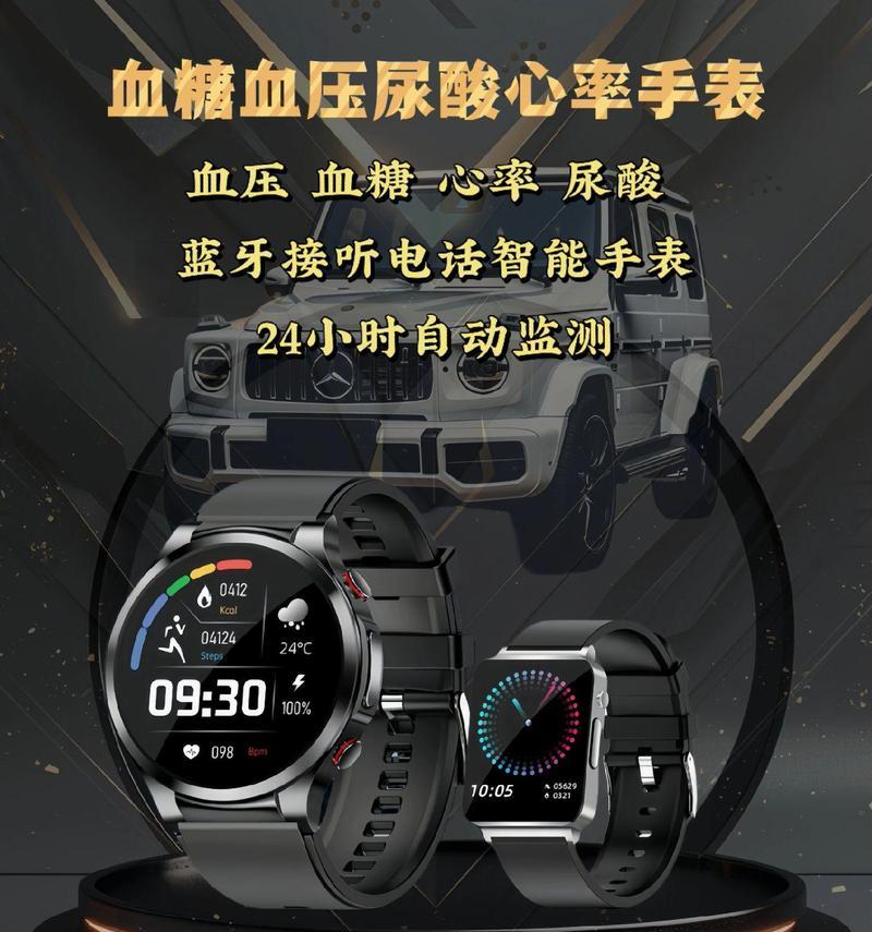 智能手表圆盘心率监测功能如何使用？常见问题有哪些？