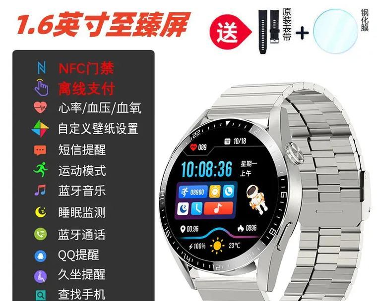 智能手表圆盘心率监测功能如何使用？常见问题有哪些？