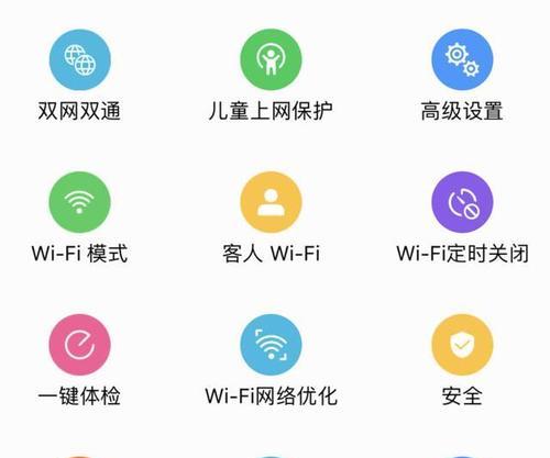 天翼盒子wifi信号强度如何？如何提升信号质量？