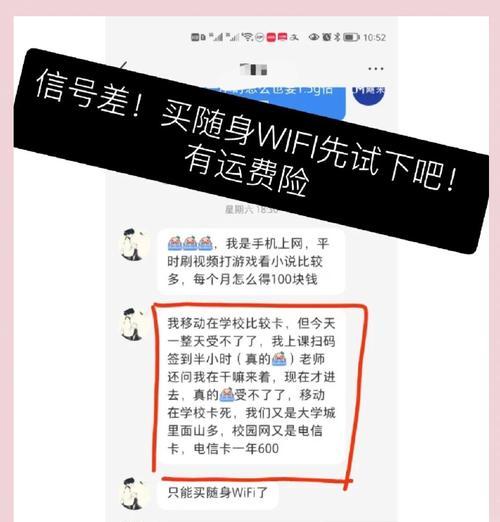 两层楼wifi信号覆盖不佳怎么办？改善信号的技巧？