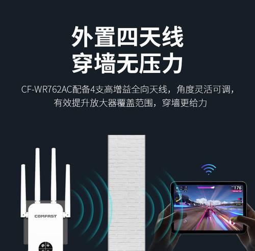 两层楼wifi信号覆盖不佳怎么办？改善信号的技巧？