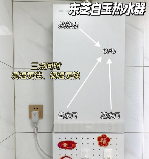 热水器燃烧温度如何调节？调节后效果如何？