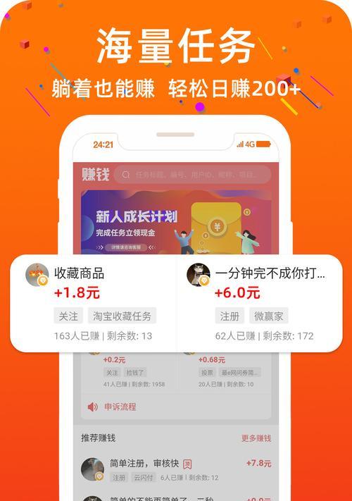 苹果手机使用抢单器的正确方法是什么？