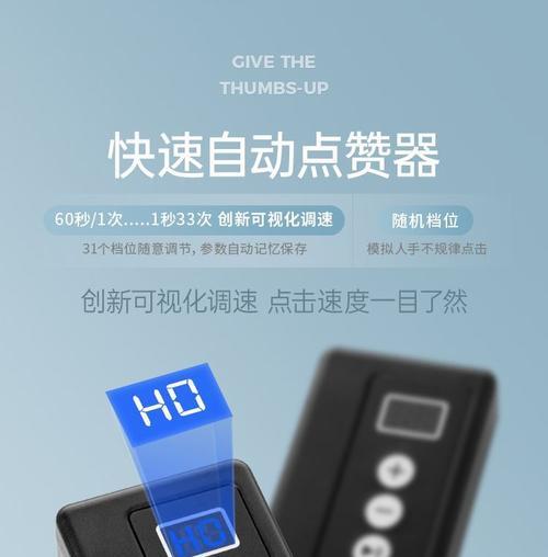 苹果手机使用抢单器的正确方法是什么？