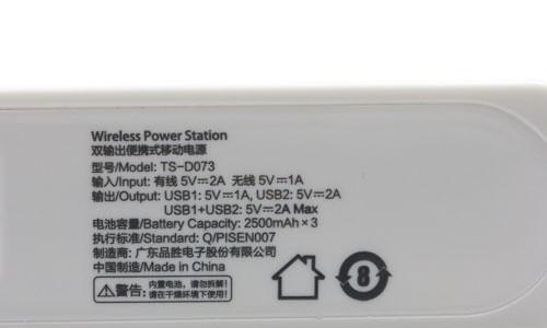 音箱白色话筒使用方法？使用中出现故障如何解决？