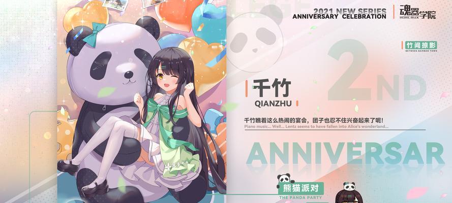 班长派对平板电脑领取条件是什么？
