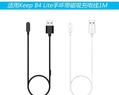 手表四针充电器的正确使用方法是什么？