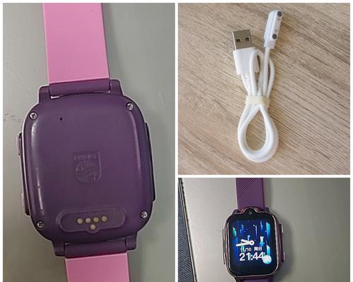 手表四针充电器的正确使用方法是什么？