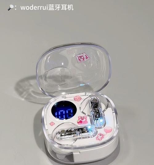 墨觉耳机连接苹果手机蓝牙步骤是什么？