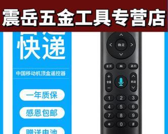 机顶盒遥控器菜单键在哪里？如何使用菜单键进行操作？