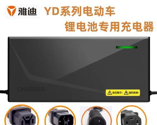 电动轮电池充电器的标准电压是多少？