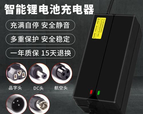 电动轮电池充电器的标准电压是多少？