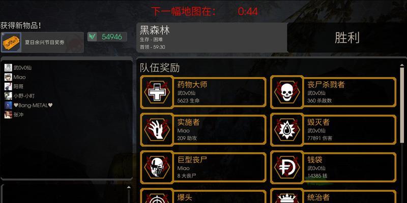永劫服务器问题补偿选择哪种箱子？