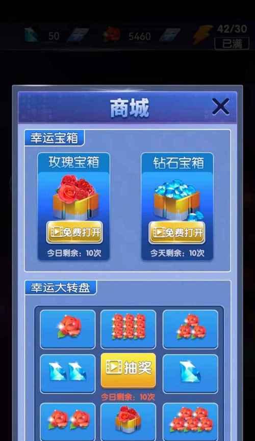 平板电脑内购下载流程是什么？