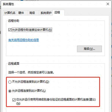 台式电脑防火墙关闭方法是什么？关闭后有什么影响？