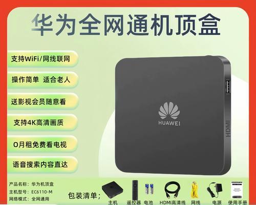 机顶盒无线网络开启失败的原因及解决方法是什么？