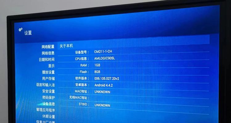 机顶盒无线网络开启失败的原因及解决方法是什么？
