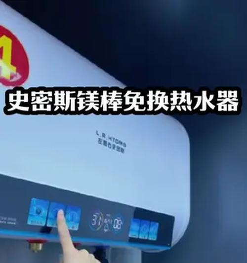 不锈钢热水器内胆用途是什么？