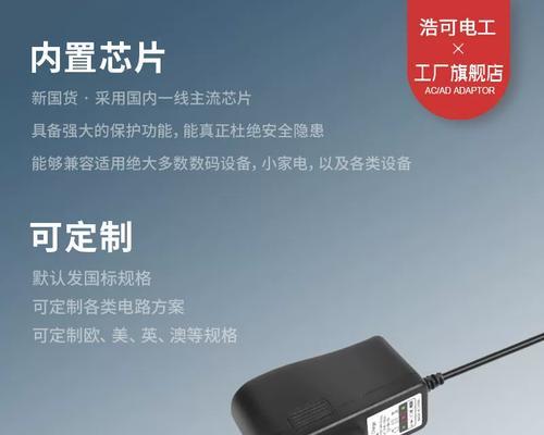 电脑充电器圆孔如何连接？需要哪些工具？