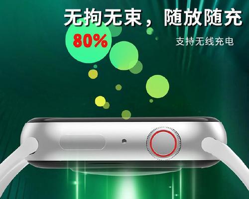 手表充电器吸盘小是什么原因？