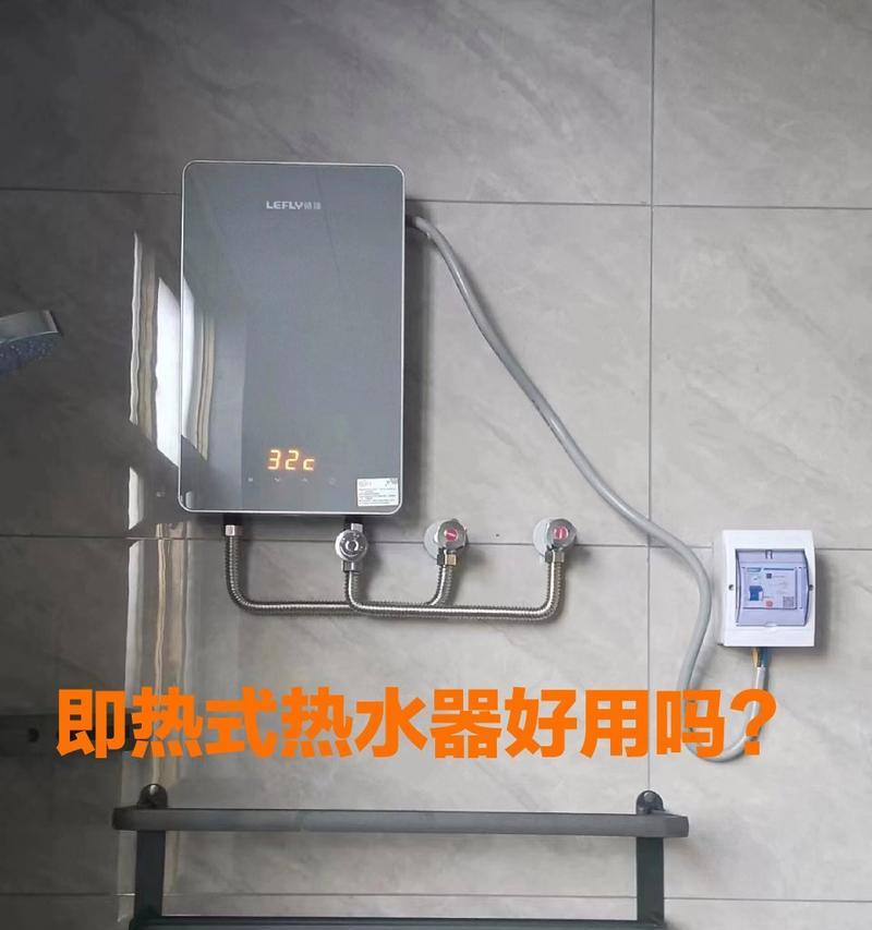 热水器安装架子使用视频教程在哪里？