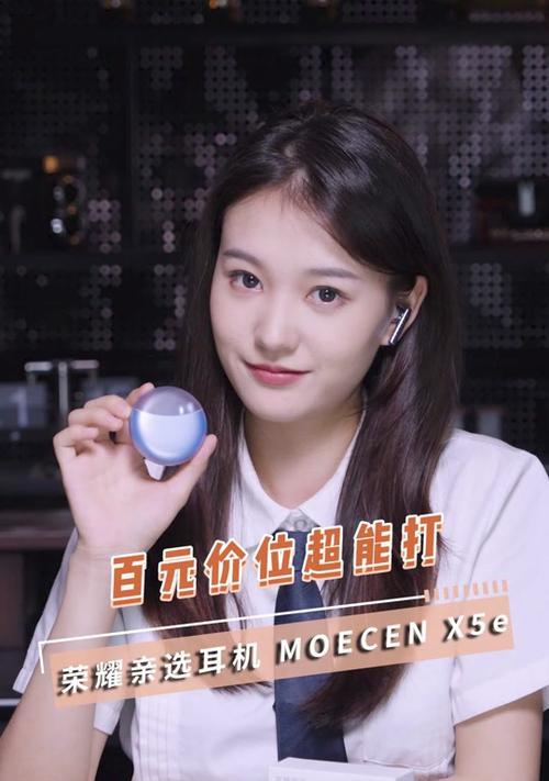 荣耀x5e耳机丢失如何找回？