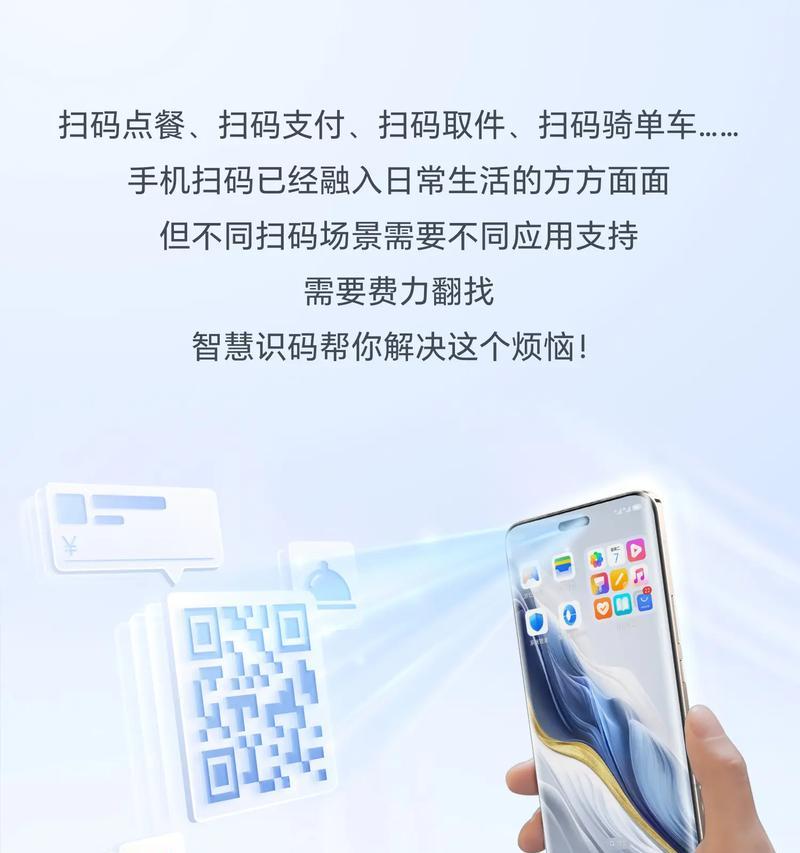 手机画面如何设置成摄像头？