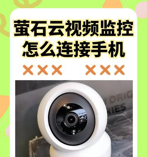 手机画面如何设置成摄像头？