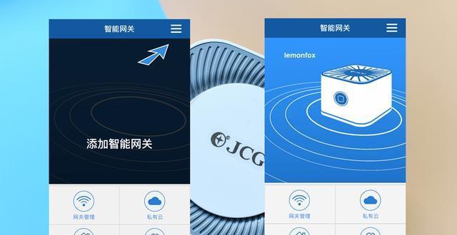 万能汽车电脑网关如何设置？设置步骤是什么？
