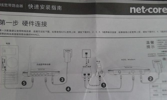 更换旧网线路由器的正确步骤是什么？