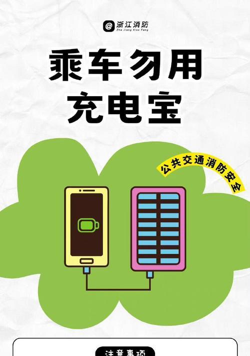 黄色充电器损坏如何修复？有哪些安全提示？