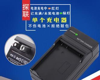相机显示无充电器是何原因？如何解决没有充电器的问题？