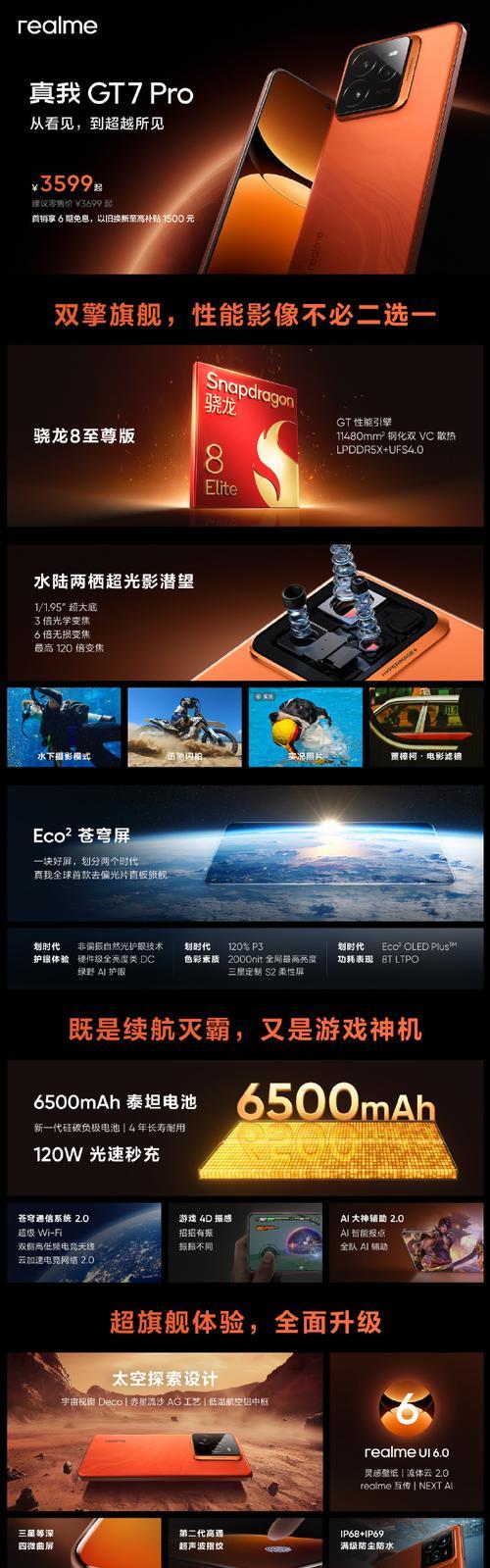 相机显示无充电器是何原因？如何解决没有充电器的问题？