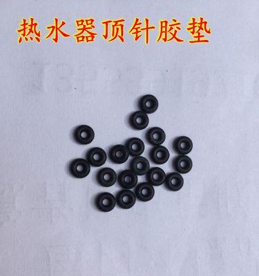 热水器胶圈更换需要哪些工具？视频教程在哪里找？