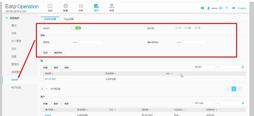 服务器idrac登录方法？需要哪些信息？