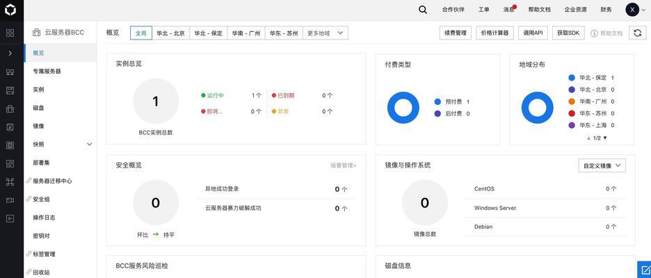 服务器idrac登录方法？需要哪些信息？