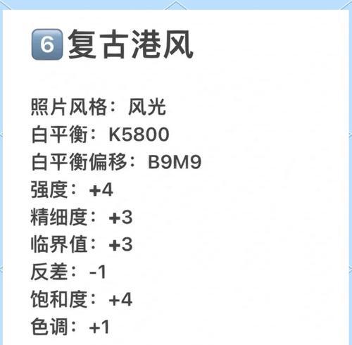 佳能单反相机特定模式设置方法是什么？如何调整？