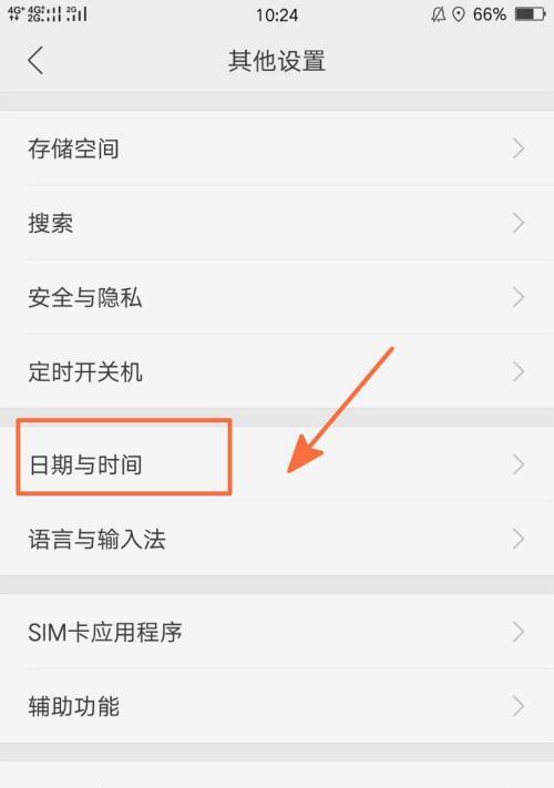 oppo手机指纹锁在哪里设置？如何启用？