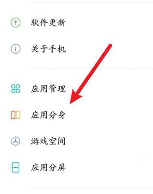 oppo手机指纹锁在哪里设置？如何启用？