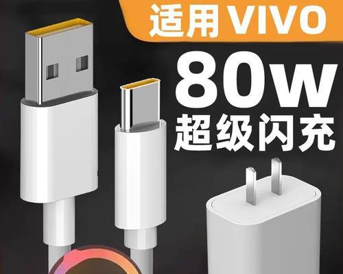X60充电器充电线连接方法是什么？