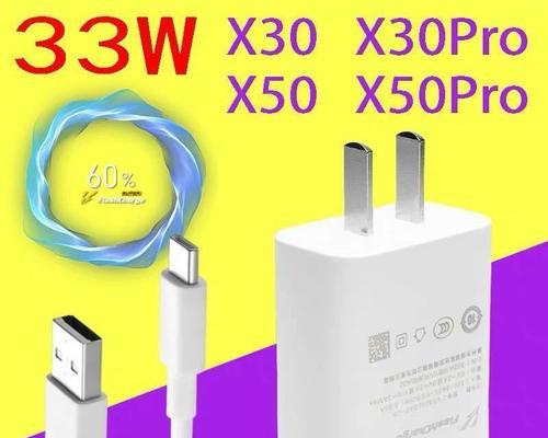 X60充电器充电线连接方法是什么？